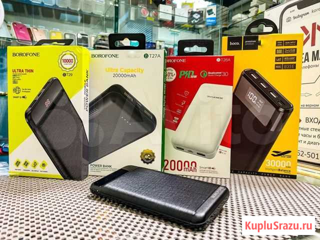 Power bank Хабаровск - изображение 1