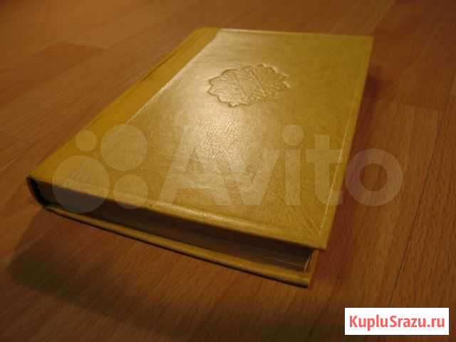 Поэзия Магриба Галина Яковлевна Джугашвили 1978 Санкт-Петербург - изображение 1