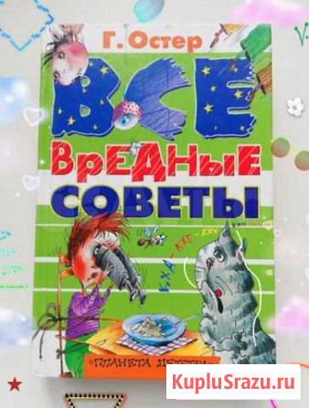 Книги Брянск - изображение 1