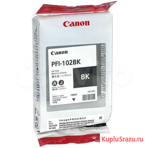 Canon PFI-102BK Уфа - изображение 1