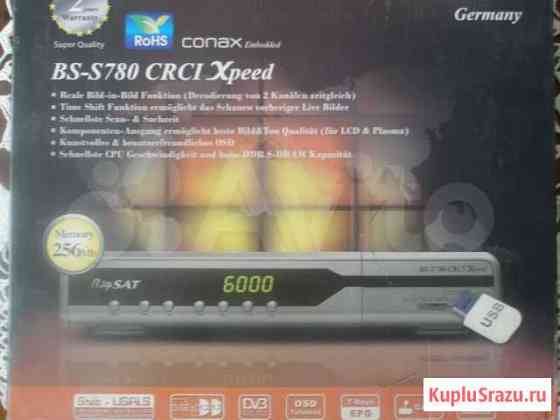 Спутниковый ресивер Bigsat BS-S780 crci Xpeed Воронеж