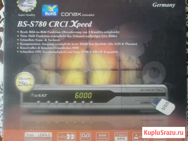 Спутниковый ресивер Bigsat BS-S780 crci Xpeed Воронеж - изображение 1