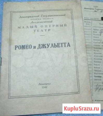 Брошюра Санкт-Петербург - изображение 1