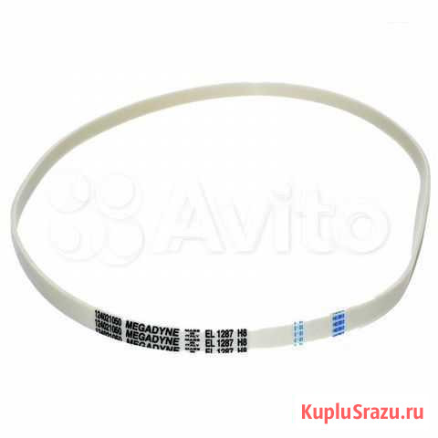 Ремень 1287 H8 EL megadyne (белый) Всеволожск - изображение 1