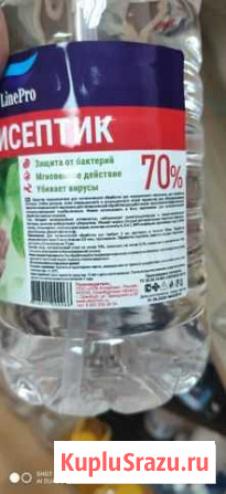 Антисептик для рук Лайн про Оренбург - изображение 1