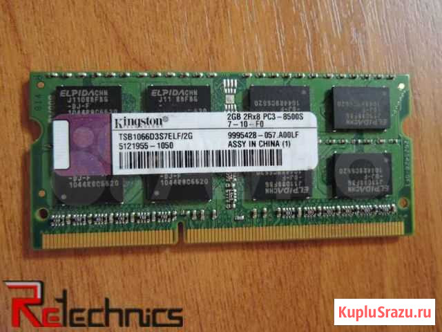 RAM SO-dimm Kingston DDR3 2048/8500/1066 Старый Оскол - изображение 1