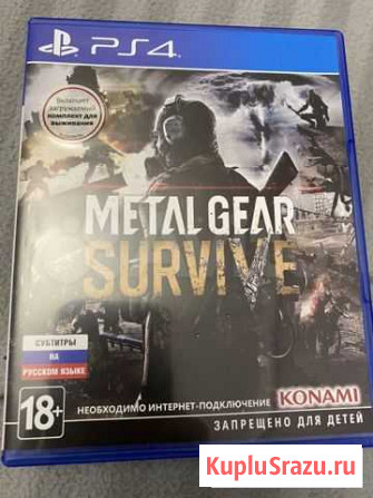 Metal gear survive ps4 Казань - изображение 1