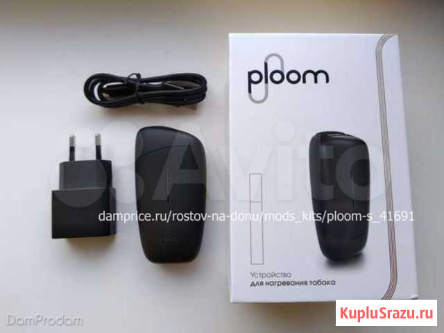 Ploom Полярные Зори - изображение 1