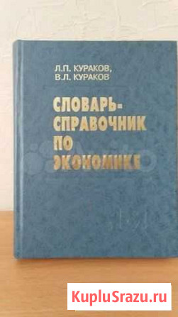 Книга Чебоксары - изображение 1