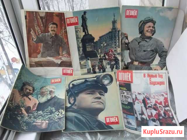 Журналы Огонёк СССР 1952 и 1989 годы Москва - изображение 1