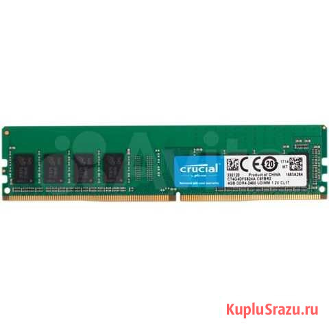 DDR4 Ялта - изображение 1