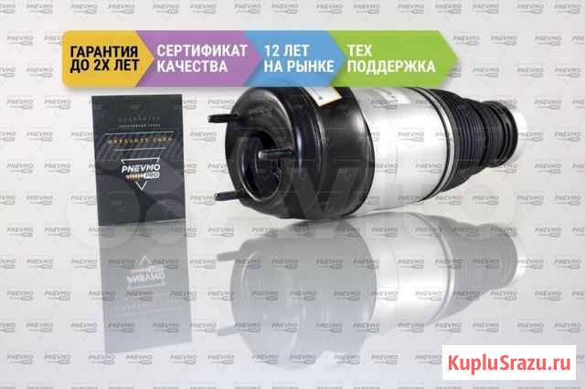 Пневмобаллон GL 500 Мерседес X166 передний Астрахань - изображение 1