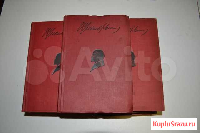 Ленин. Сочинения Санкт-Петербург - изображение 1