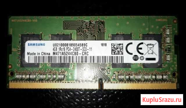 Озу SO-dimm DDR4, 4Gb Черемхово - изображение 1