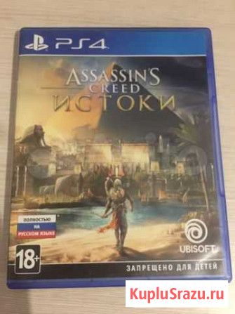 Assassins creed origins ps4 Ростов-на-Дону - изображение 1