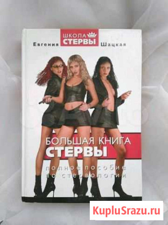 Книга Киров - изображение 1