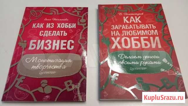 Продам книги Кушва - изображение 1