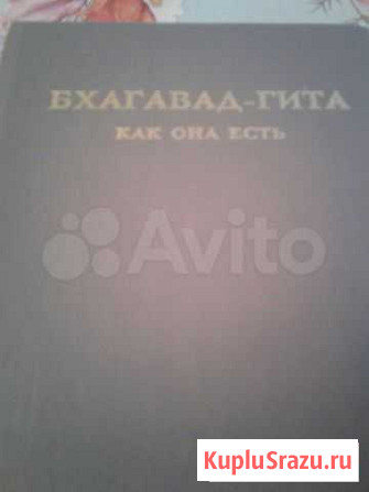 Продаю книги Тамбовка - изображение 1
