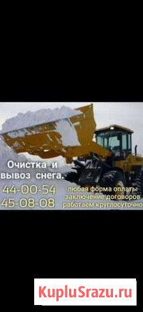 Услуги погрузчика Петропавловск-Камчатский - изображение 1