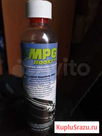 Mpg boost Петрозаводск - изображение 1