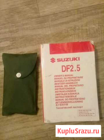 Сузуки-2,5 Волгоград - изображение 1