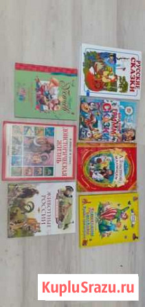 Детские книги Иркутск - изображение 1