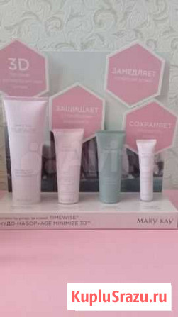 Mary Kay Краснодар - изображение 1