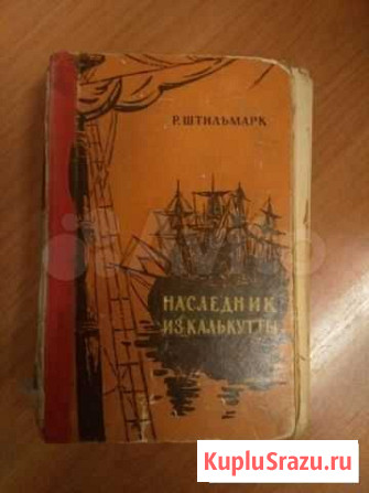 Книги Магнитогорск - изображение 1