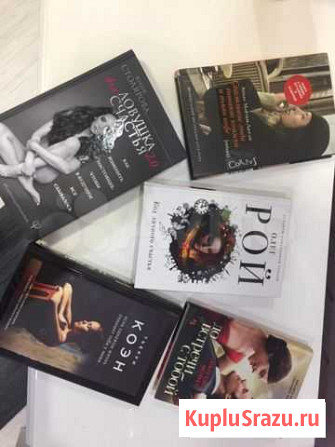 Книги Йошкар-Ола - изображение 1