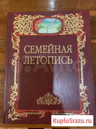 Книги Ставрополь - изображение 1