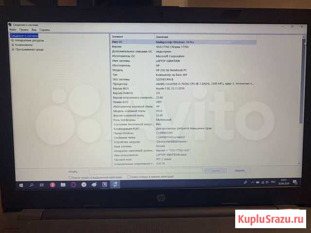 HP 250 G5 Москва - изображение 1