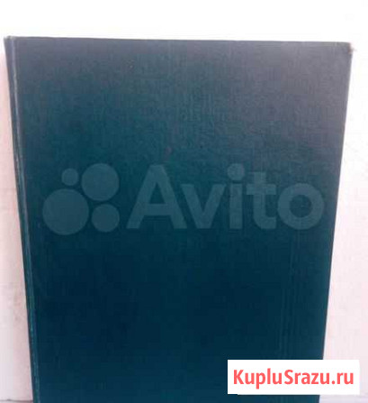 Альбом Эрмитаж под ред. М.И.Артамонова 1964 год Севастополь - изображение 1