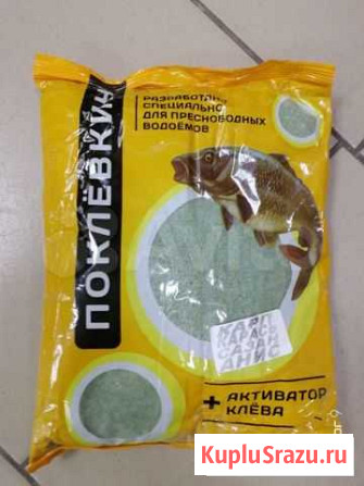 Прикормка для рыбы Сегежа - изображение 1