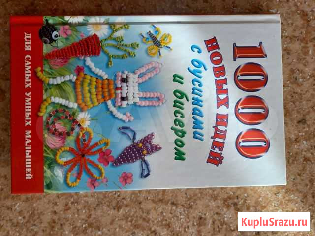 Книга Ноябрьск - изображение 1