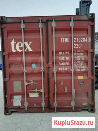 Контейнер 20 Хабаровск - изображение 1