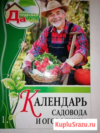 Книга Киров - изображение 1