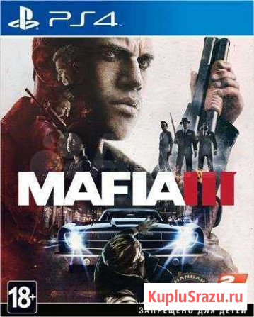 Игры для приставок ps4 Барнаул - изображение 1