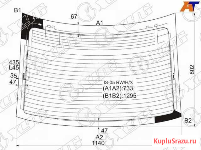 Стекло заднее lexus IS220D 2005-2010 Нижний Новгород - изображение 1