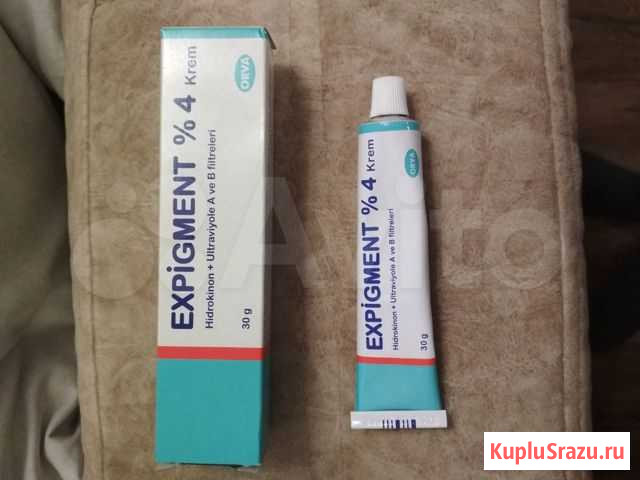 Отбеливающий крем Expigment Альметьевск - изображение 1