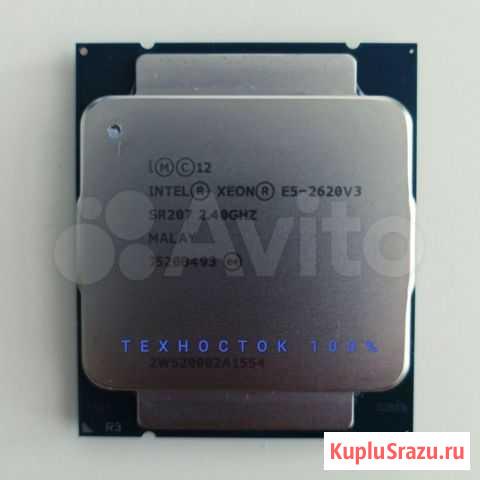 Процессор Intel Хеon Е5-2620v3 6 ядep/12 потоков Самара - изображение 1