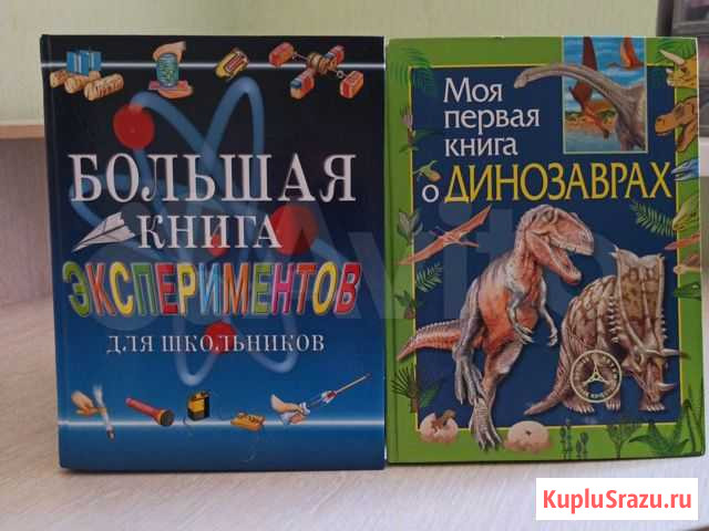 Книги Анапа - изображение 1