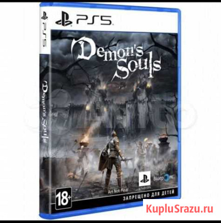 Demons souls Москва - изображение 1