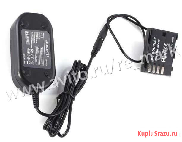 Сетевой адаптер DMW-AC8 DMW-DCC8 для Panasonic Москва - изображение 1