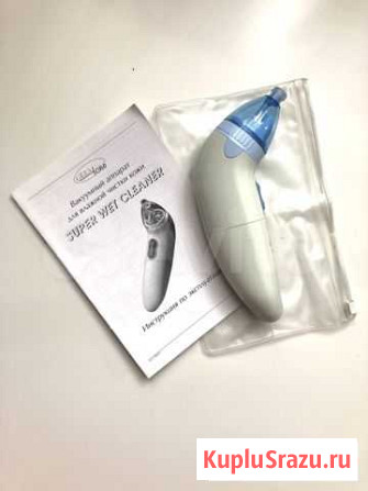 Gezatone Super Wet Cleaner вакуумный аппарат Екатеринбург - изображение 1