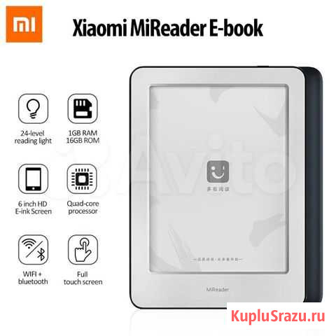 Xiaomi MiReader Санкт-Петербург - изображение 1