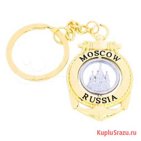 Брелок Москва Красноярск - изображение 1