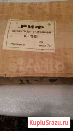 Концентратор телефонный риф К1151 Белгород - изображение 1