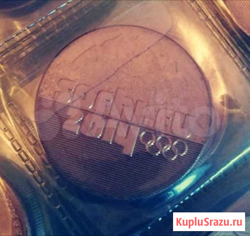 Сочи Горы 2011 Тольятти - изображение 1