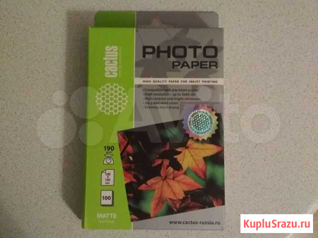 Фотобумага мат 10*15 Санкт-Петербург - изображение 1