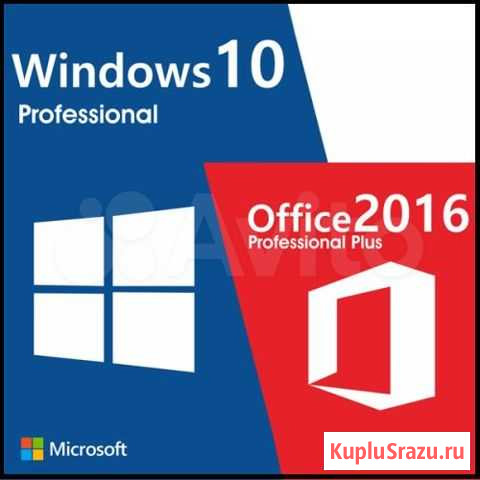 Комплект Windows + Office + Антивирус Санкт-Петербург - изображение 1